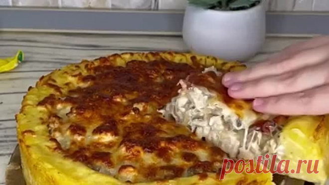 Картофельный Жюльен!