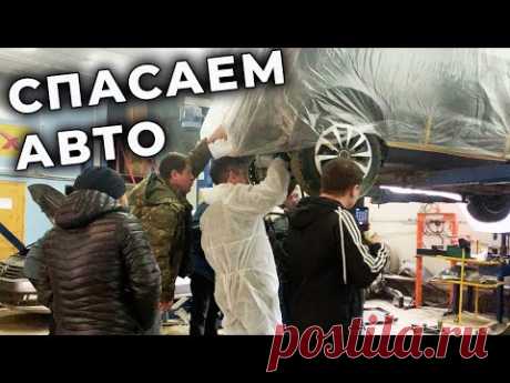 Обработка РЖАВОГО днища авто, отзывы о материалах ОНБ, спасам авто