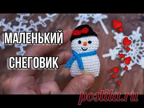 ⛄️❄️СНЕГОВИК КРЮЧКОМ МАЛЫШ ⛄️ новогодняя игрушка амигуруми, брелок, брошь крючком
