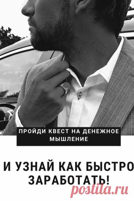 Pinterest