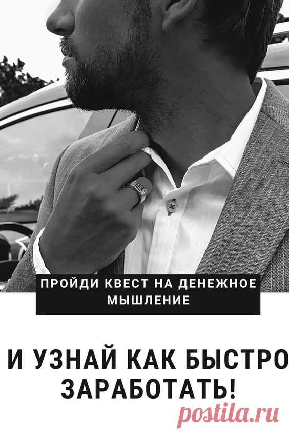 Pinterest