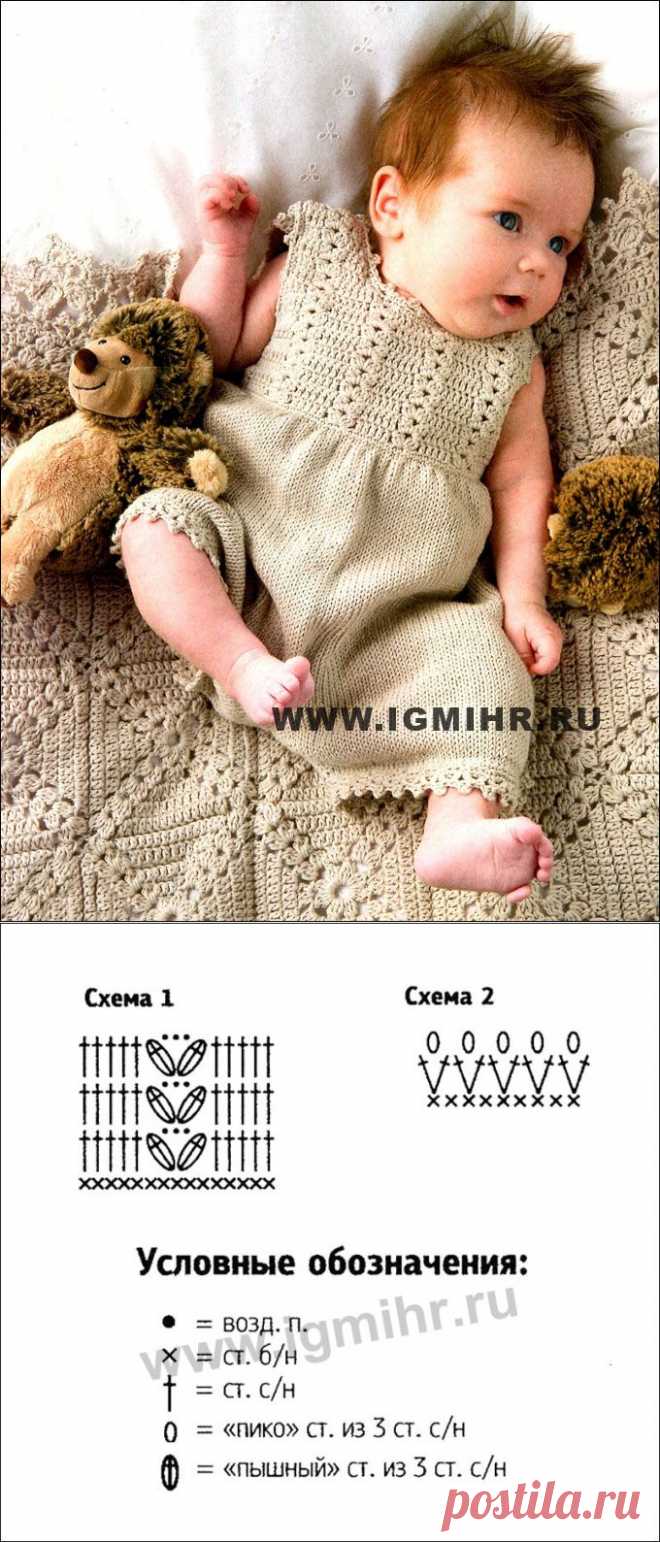 Комбинезон цвета хаки с ажурной кокеткой для малыша, от финских дизайнеров. Спицы и Крючок