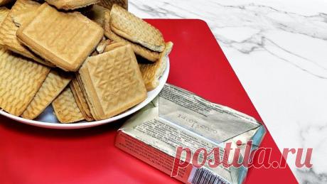 10 привычек из СССР, от которых не так просто избавиться
Жизнь в Советском Союзе наложила некий отпечаток на заставших то время людей. Хотите вы этого или же нет, но некоторые странные привычки из СССР слишком глубоко лежат в нашем бессознательном, что избавиться от них очень и очень трудно, но обязательно нужно! 1. Пирожные, конфеты, пирожки и прочее к чаю При СССР к чаю обязательно покупали […]
Читай дальше на сайте. Жми подробнее ➡