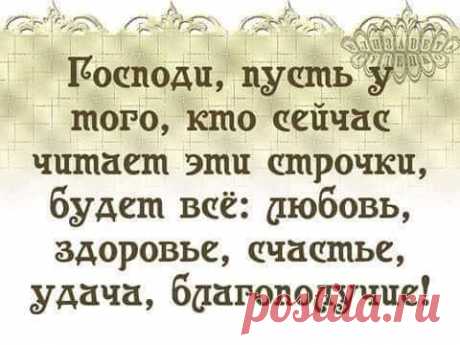 (7) Сила Мудрости ✨ The power of wisdom | Facebook