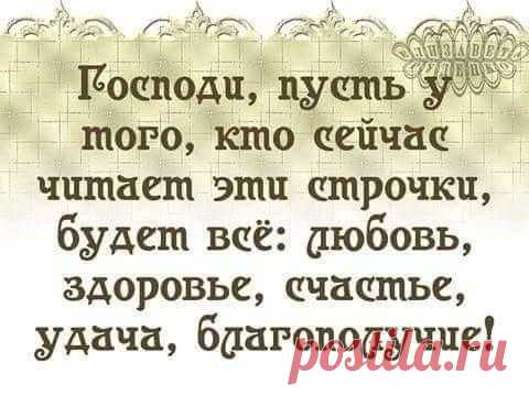 (7) Сила Мудрости ✨ The power of wisdom | Facebook