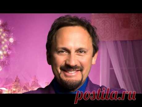 Стас Михайлов - Новые Песни к Новому Году / Stas Mikhailov - New Songs for the New Year