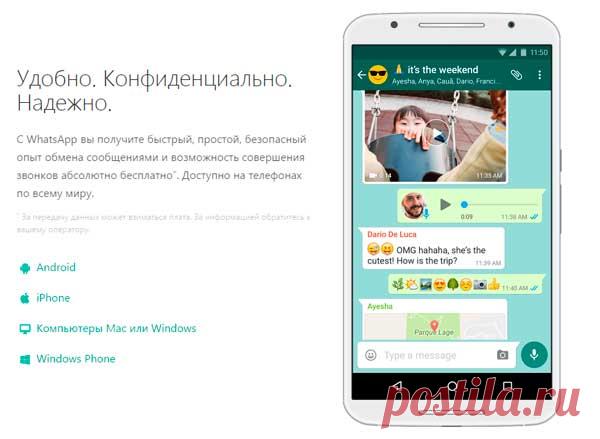 Как позвонить бесплатно с компьютера на телефон