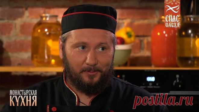 Запись на стене В гостях у программы «Монастырская кухня» телеканала «Спас» — бренд-шеф «Добрянки» Максим Сырников. Во время передачи Максим приготовил целый русский обед — зелёные щи со снетком, перепечи с мясом, баранину на гречниках и шаньги с овсяной поливой. Сохраните ролик у себя на стене, чтобы спокойно посмотреть..