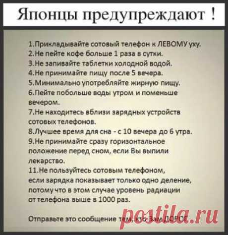 телефон