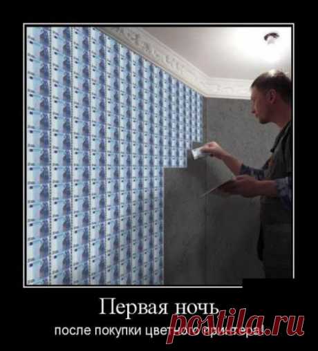 Улыбательные демотиваторы