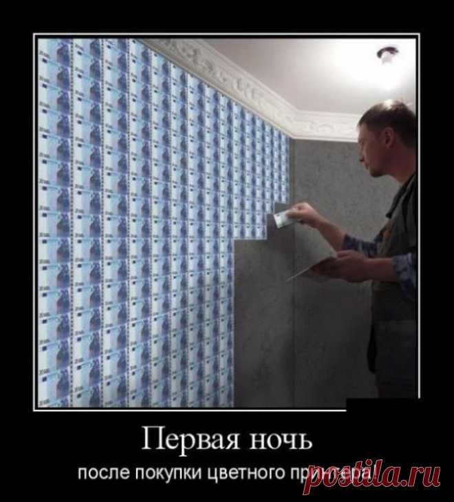 Улыбательные демотиваторы