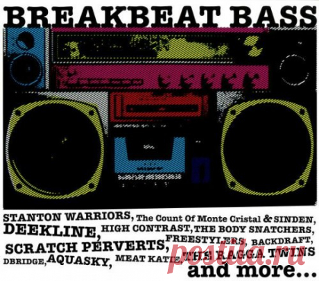 TOP 100 Breaks, BreakBeat Collection Vol 88 (BEST oF 2021) СКАЧАТЬ
