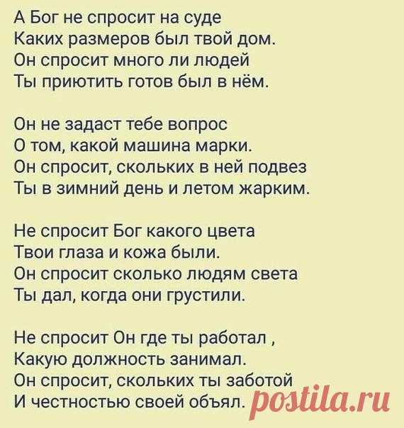 Философия, меняющая жизнь!