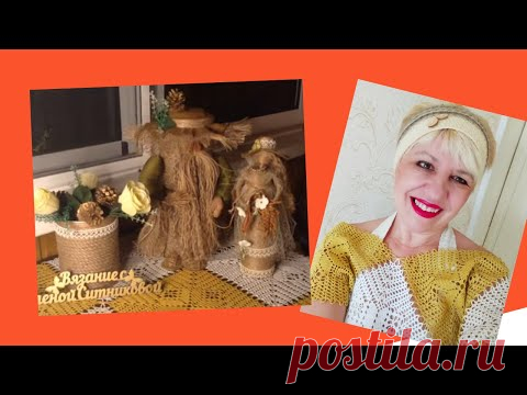 Я их родила! Домовой Нафаня и Берегиня своими руками Скоро переезд!Елена Ситникова