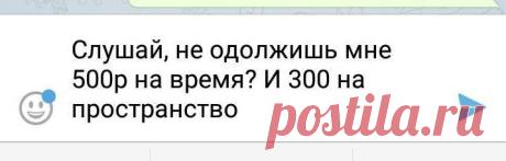 Смешные комментарии (30 фото) . Чёрт побери