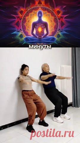 Всего 3 минуты этой гимнастики заменили всю аптечку