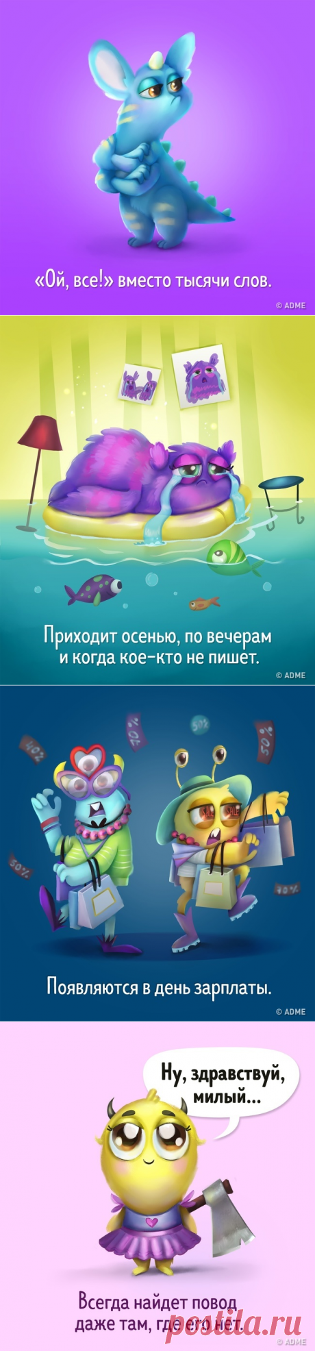 Всё о женщинах