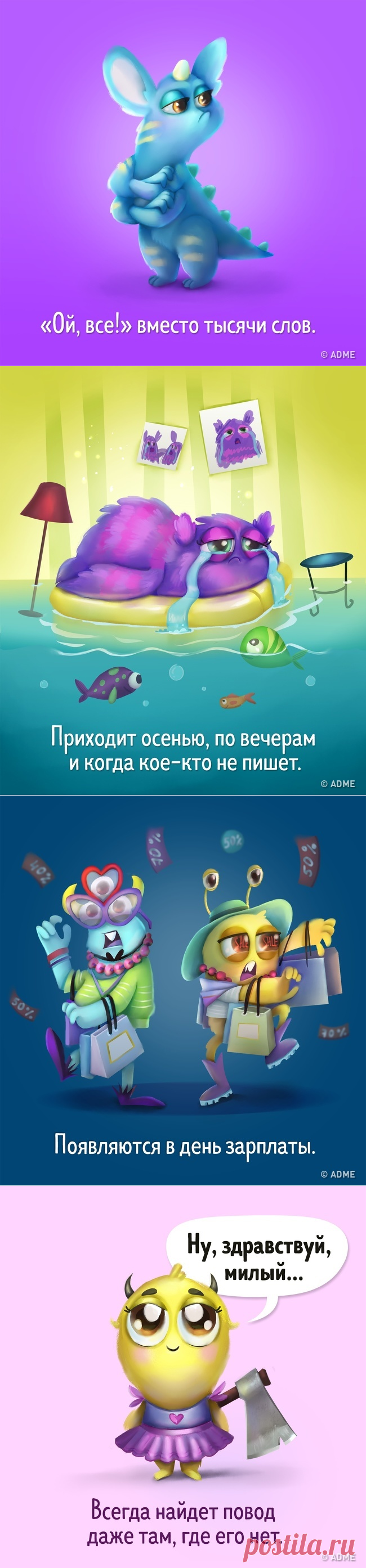 Всё о женщинах