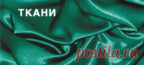 Условия доставки и оплаты