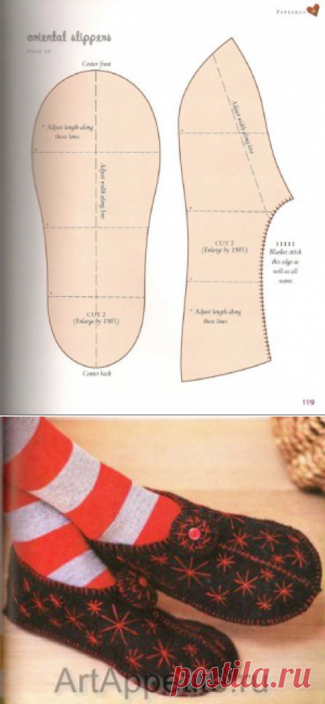 Тапочки / Простые выкройки / ВТОРАЯ УЛИЦА