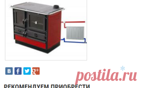 MBS, THERMO MAGNUM RED L / R (левая/правая)