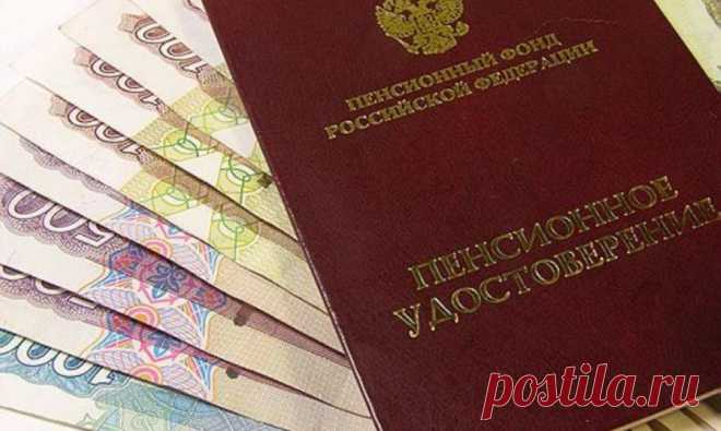 Какой стаж и сколько баллов нужно для страховой пенсии по старости - ИА «Север-Пресс» В 2018 году для назначения страховой пенсии по старости требуется 9 лет стажа и 13,8 балла, в 2019 году пенсии будут назначать при наличии 10 лет стажа и 16,2 балла. Об этом заместитель председателя Комитета Совета Федерации по социальной политике Елена Бибикова рассказала в пресс-центре «Парламентской газеты». Она отметила, что с 2019 года начнётся и …
