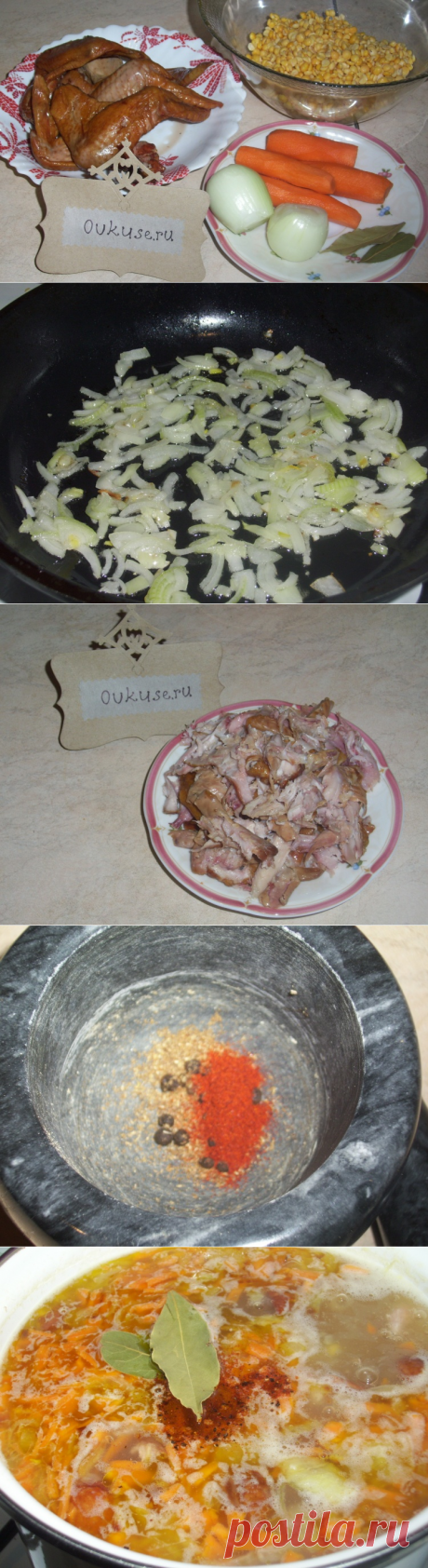 Гороховый суп с копчеными куриными крыльями - Простые рецепты Овкусе.ру