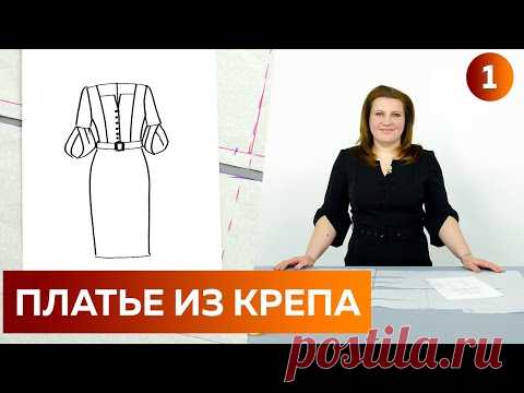 Стильное платье в офис на каждый день Моделирование платья из крепа с объемными рукавами Платье 2022