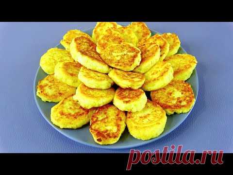 Смешал картошку и творог.  Рецепт картофельных сырников - YouTube