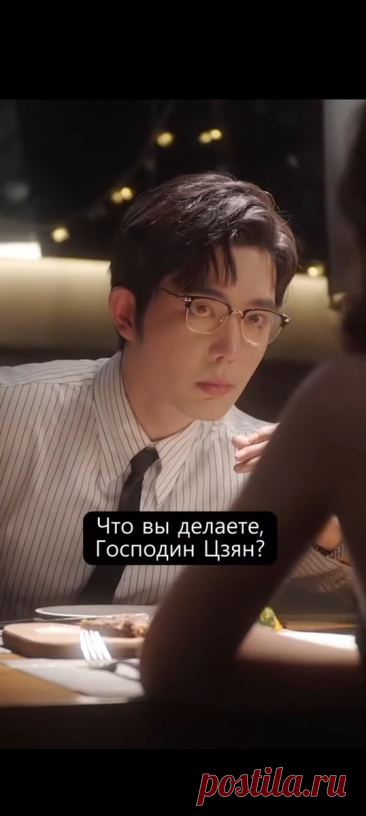 "Она в моих глазах самая милая и самая идеальная". Брак по расчету и любви в мини-дораме "Нежность наших тел". Не мужчина - мечта! | Читающий хомяк | Дзен