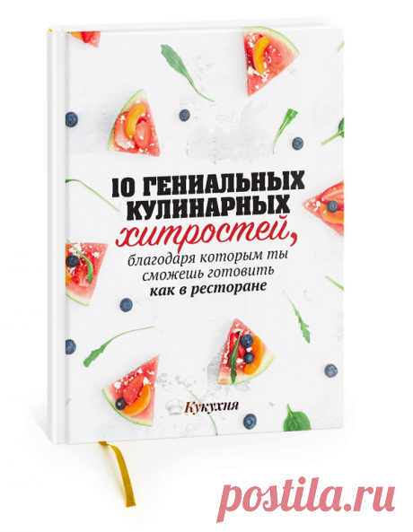 Напитки