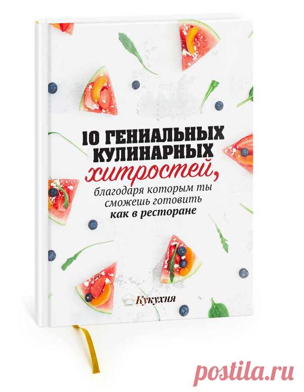 Напитки
