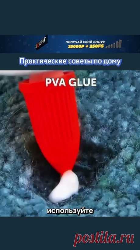 #лайфхаки #лайфхак #советы #факты