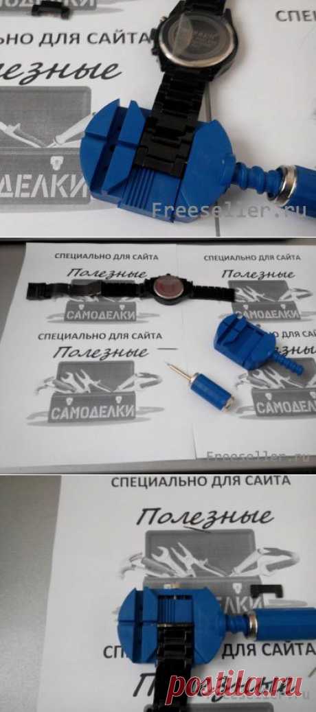 Как укоротить браслет часов своими руками
