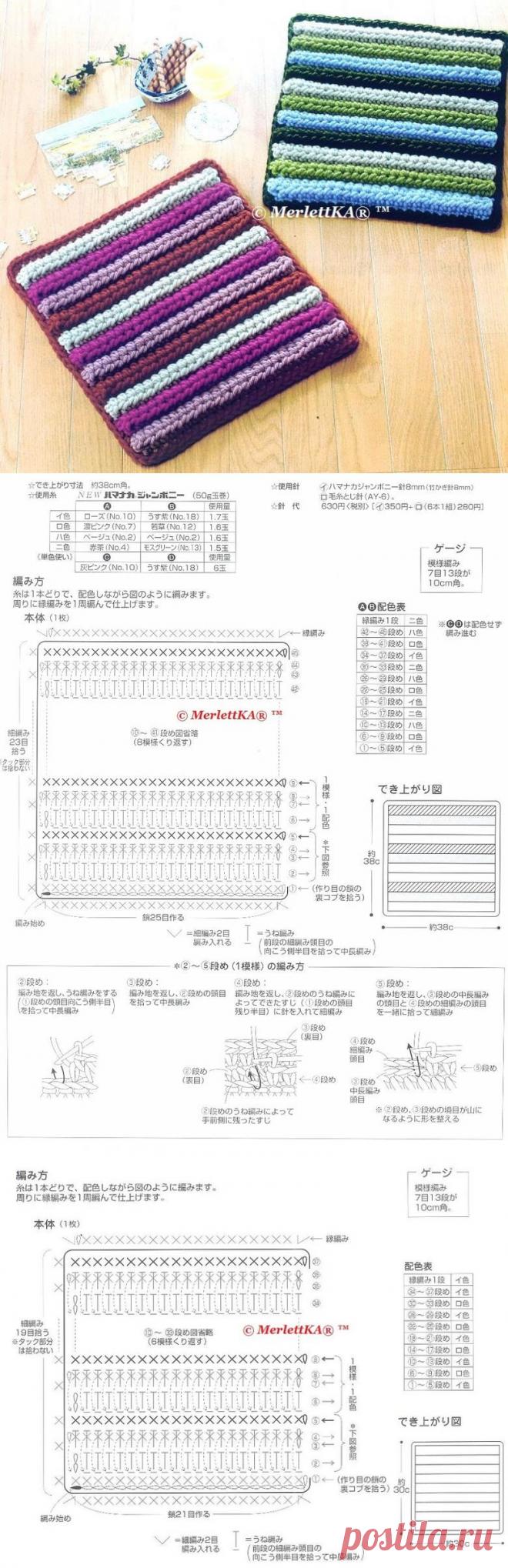 Вязание крючком - коврики ~ подушки