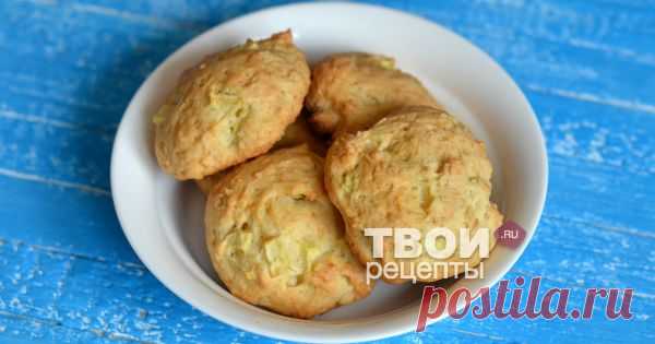 Яблочное печенье Отличный рецепт!