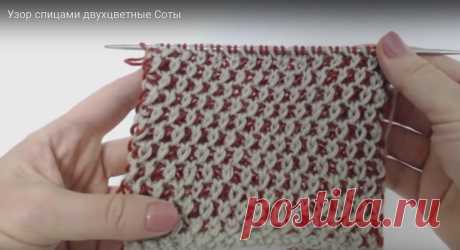 Двухцветные узоры спицами схемы и описание для начинающих