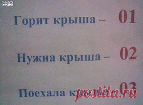Одноклассники