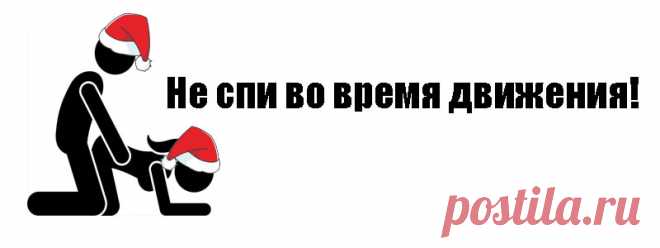 Смешные и прикольные пророчества на Новый год 2024