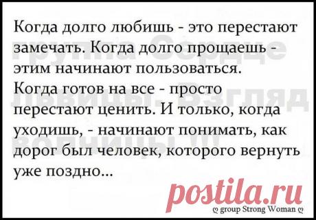 Светлана Марченко