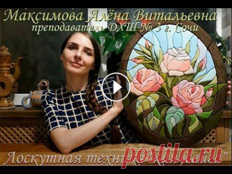 Мастер-класс Лоскутная техника &quot;кинусайга&quot;. Максимова А.В. Японская техника рукоделия привлекает простотой исполнения и выразительностью работ. Экономичные японцы в качестве материала использовали старые кимон...