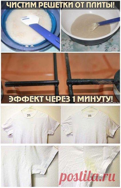 (2) Одноклассники