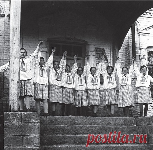 Украинская деревня: жизнь советских колхозников в первой половине 1930-х