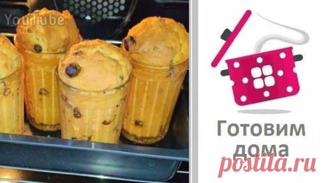 У вас есть Стакан. Теперь Кулич буду готовить только так