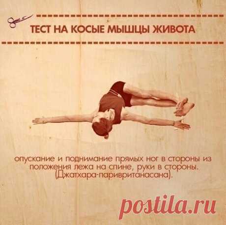 8 упражнений, которые помогут определить ваши слабые места👆 8 упражнений, которые помогут определить ваши слабые места👆
