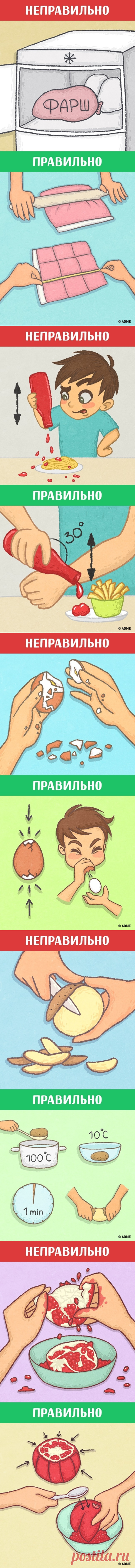 11 способов сделать обычные вещи в три раза быстрее