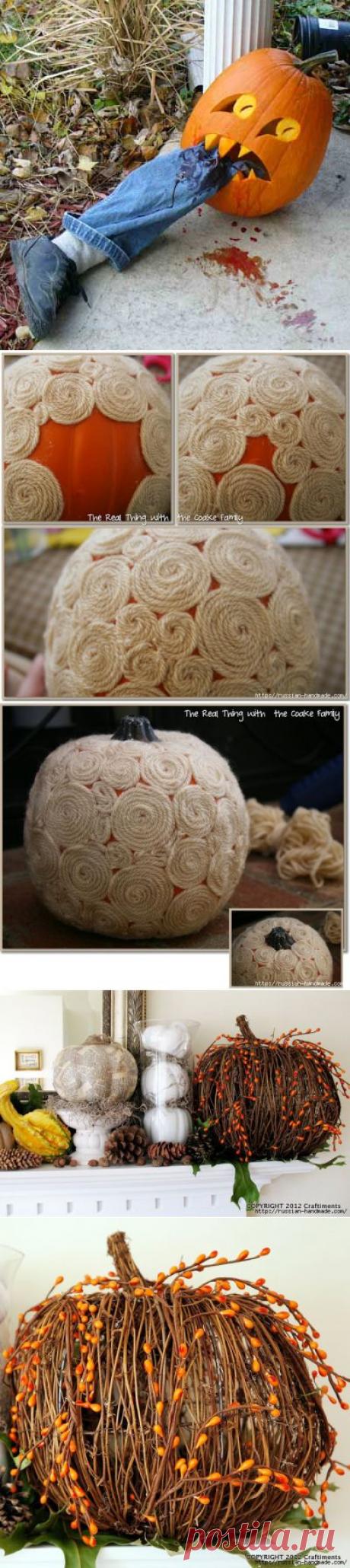 ТЫКВЫ к Хэллоуину. Идеи осеннего декора