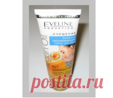 Энзимный омолаживающий пилинг для лица Eveline "Гиалуроновая кислота + аргановое масло" 3 в 1