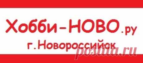 Контакты