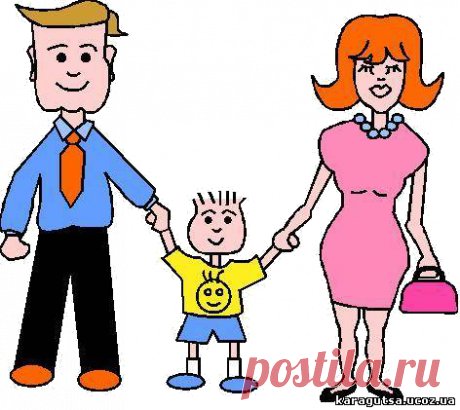 Отцы и дети.